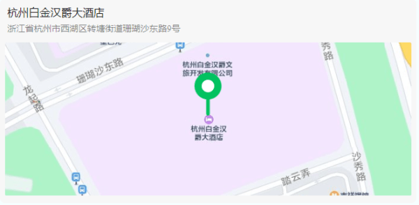 杭州第十三届配电技术应用论坛地点