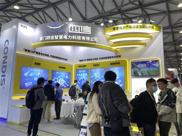 2023上海国际电力设备及技术展览会四信展位现场图1