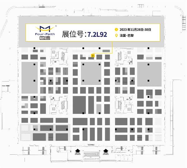 2023 年欧洲电力能源展四信展台7.2L92